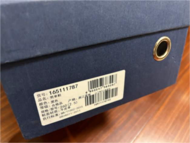 Étiquettes pour boîtes à chaussures.Png